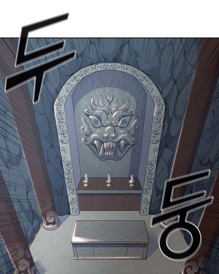 Pungunjeonsin Ch. 6 第14页