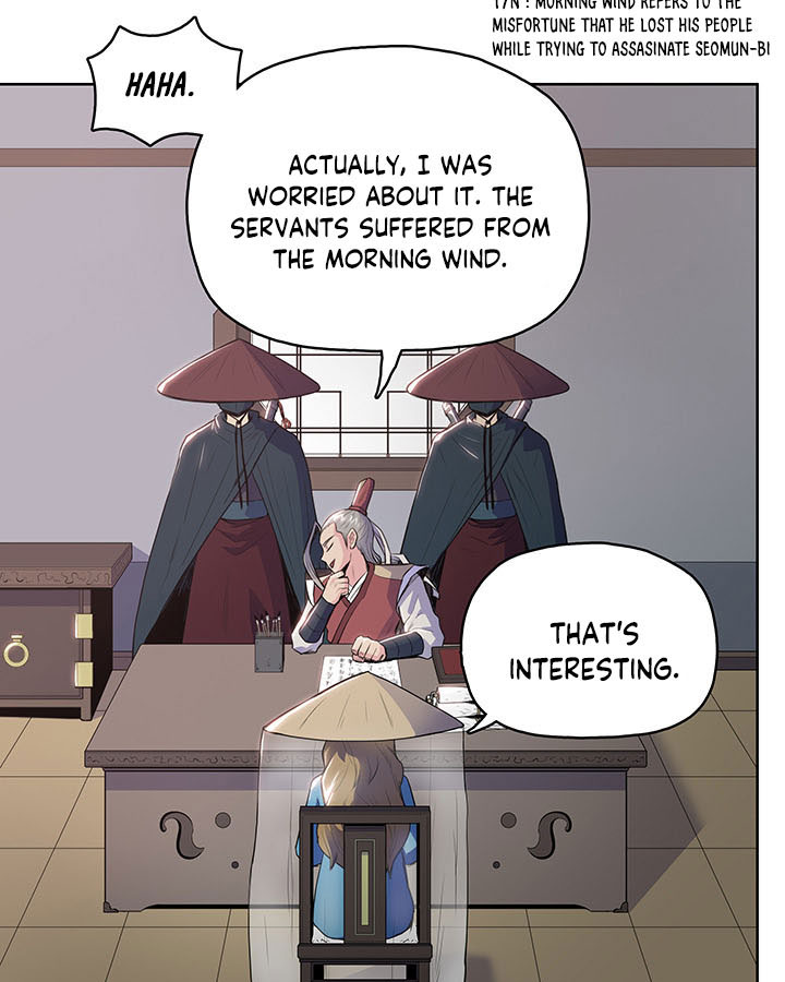 Pungunjeonsin Ch. 6 第55页