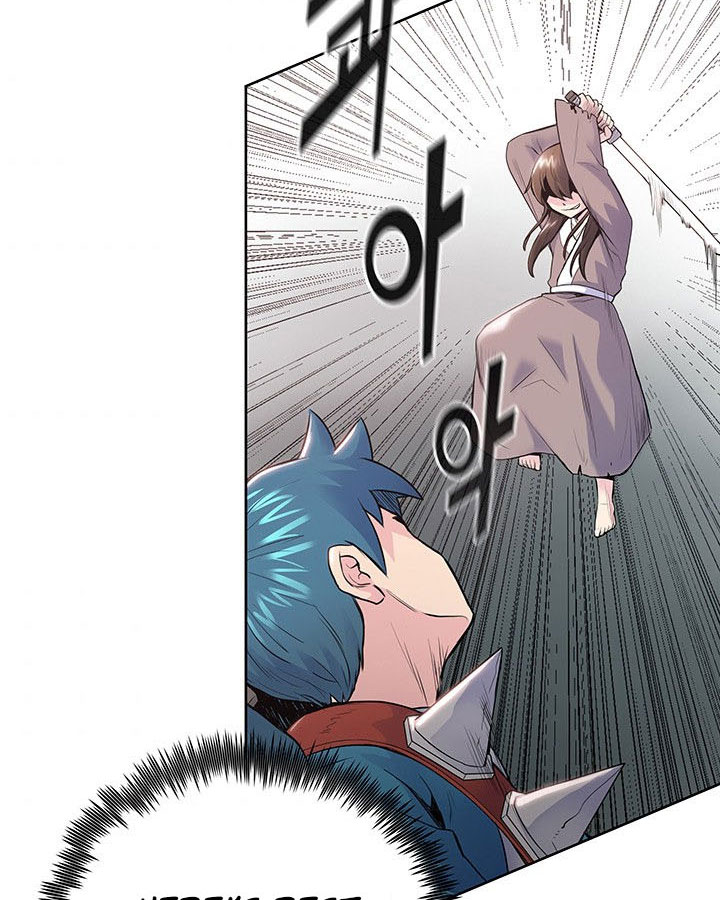 Pungunjeonsin Ch. 6 第73页