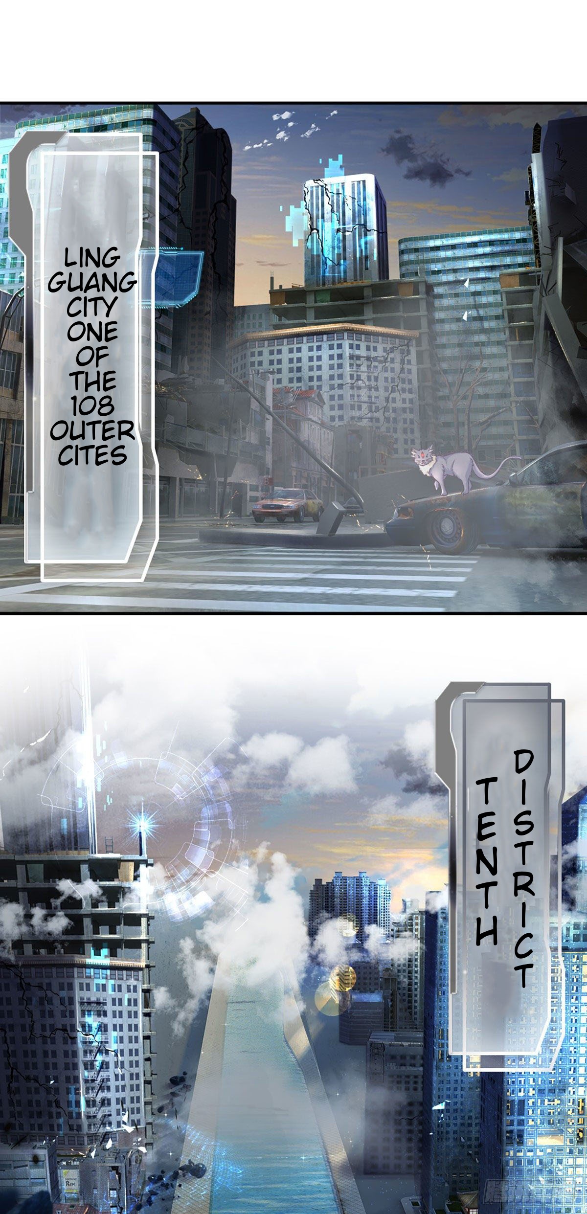 Passive Invincibility at the start Ch. 1 第3页