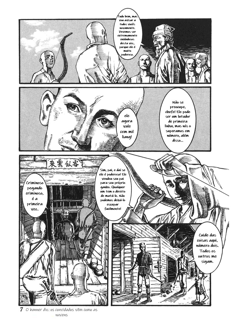 Unhuman Not Human 第9页