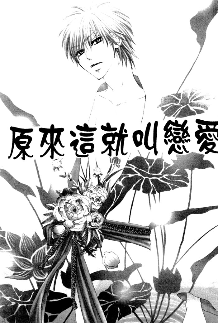 Reverse!? 第2页