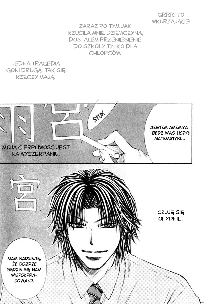 Reverse!? 第6页