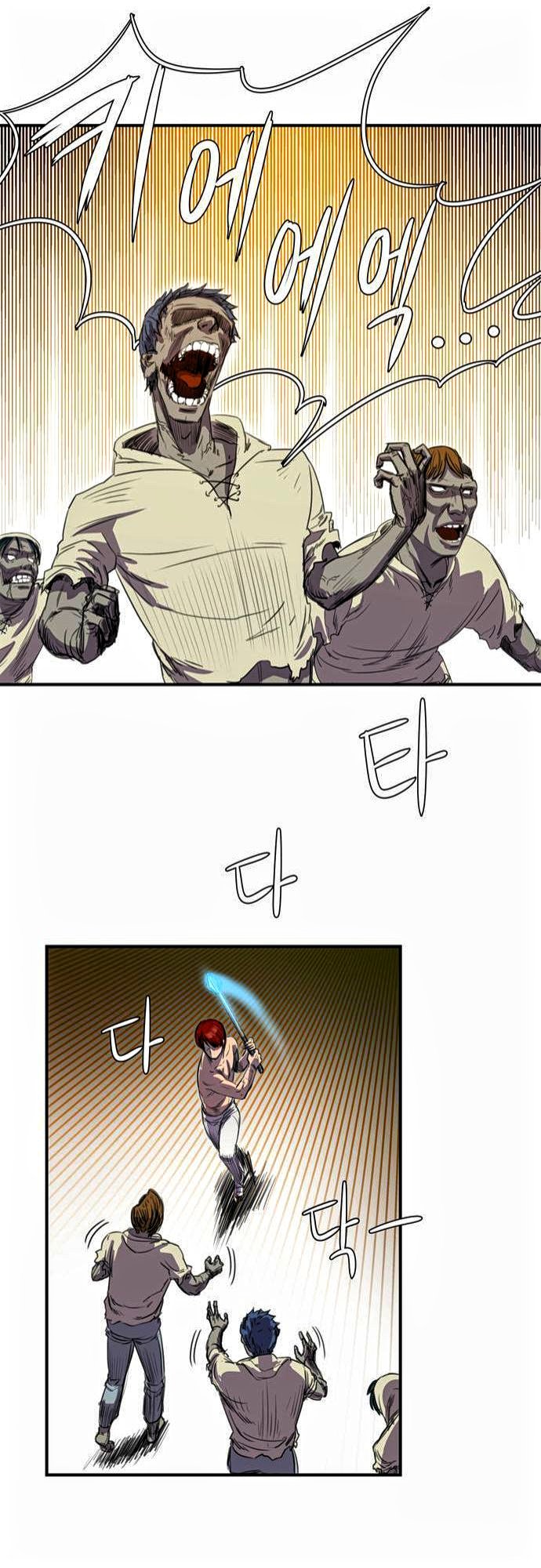 Life Howling Ch. 4 第12页