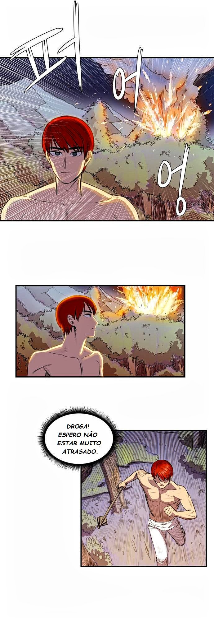 Life Howling Ch. 4 第16页