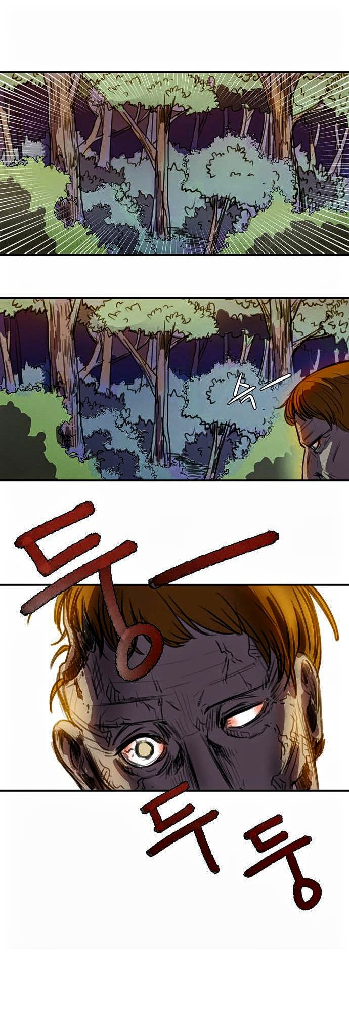 Life Howling Ch. 4 第4页