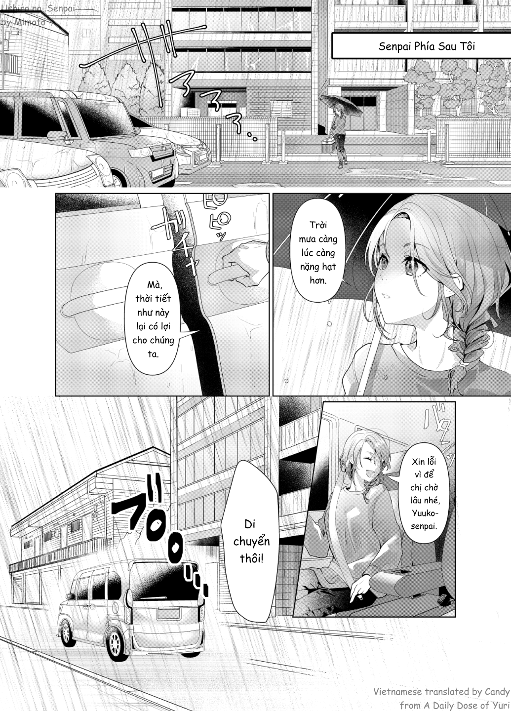 The Senpai Behind Me Oneshot 第1页