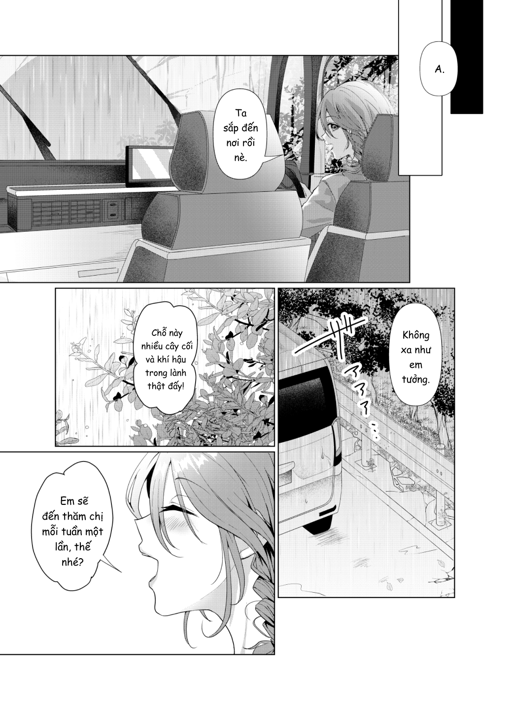 The Senpai Behind Me Oneshot 第7页