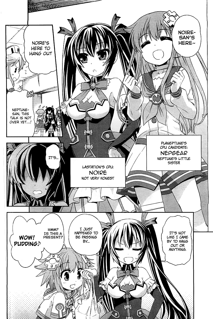 Choujigen Game Neptune: The Animation - Hello New World 第8页