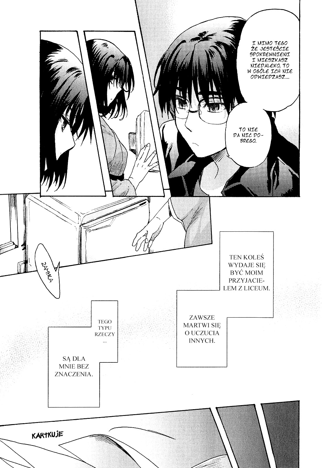 Kara no Kyoukai: The Garden of Sinners Vol. 1 Ch. 1 第12页