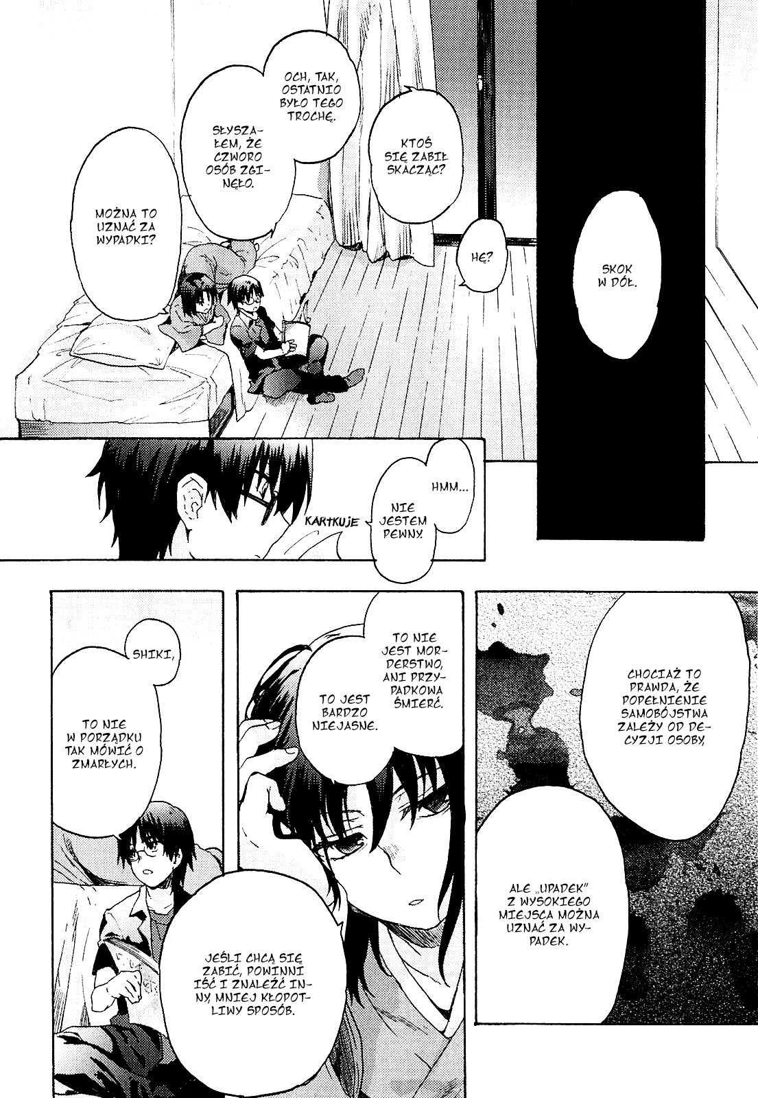 Kara no Kyoukai: The Garden of Sinners Vol. 1 Ch. 1 第13页