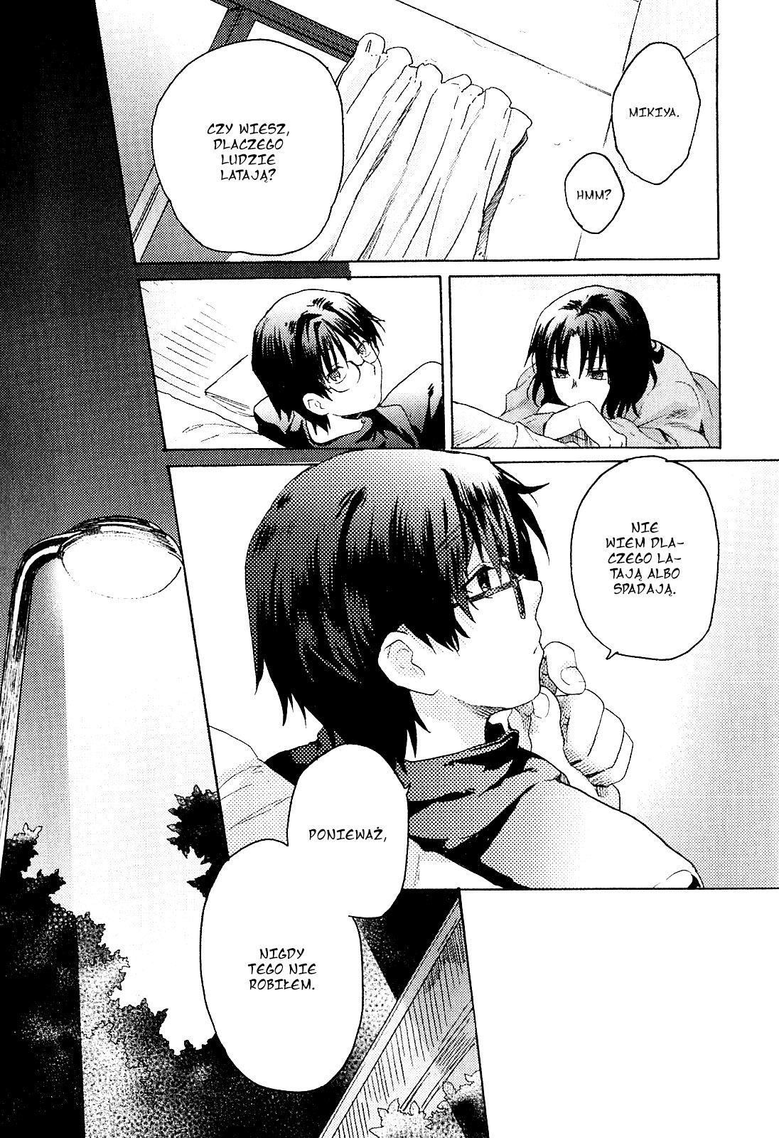 Kara no Kyoukai: The Garden of Sinners Vol. 1 Ch. 1 第16页
