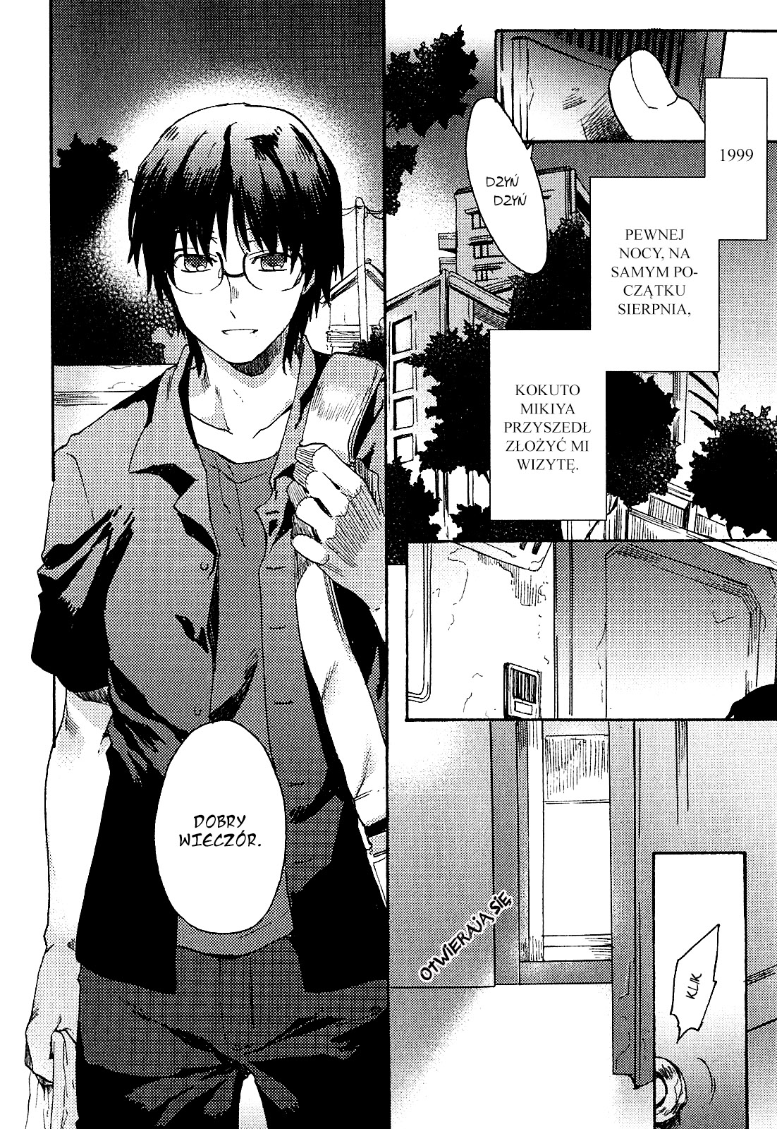 Kara no Kyoukai: The Garden of Sinners Vol. 1 Ch. 1 第9页