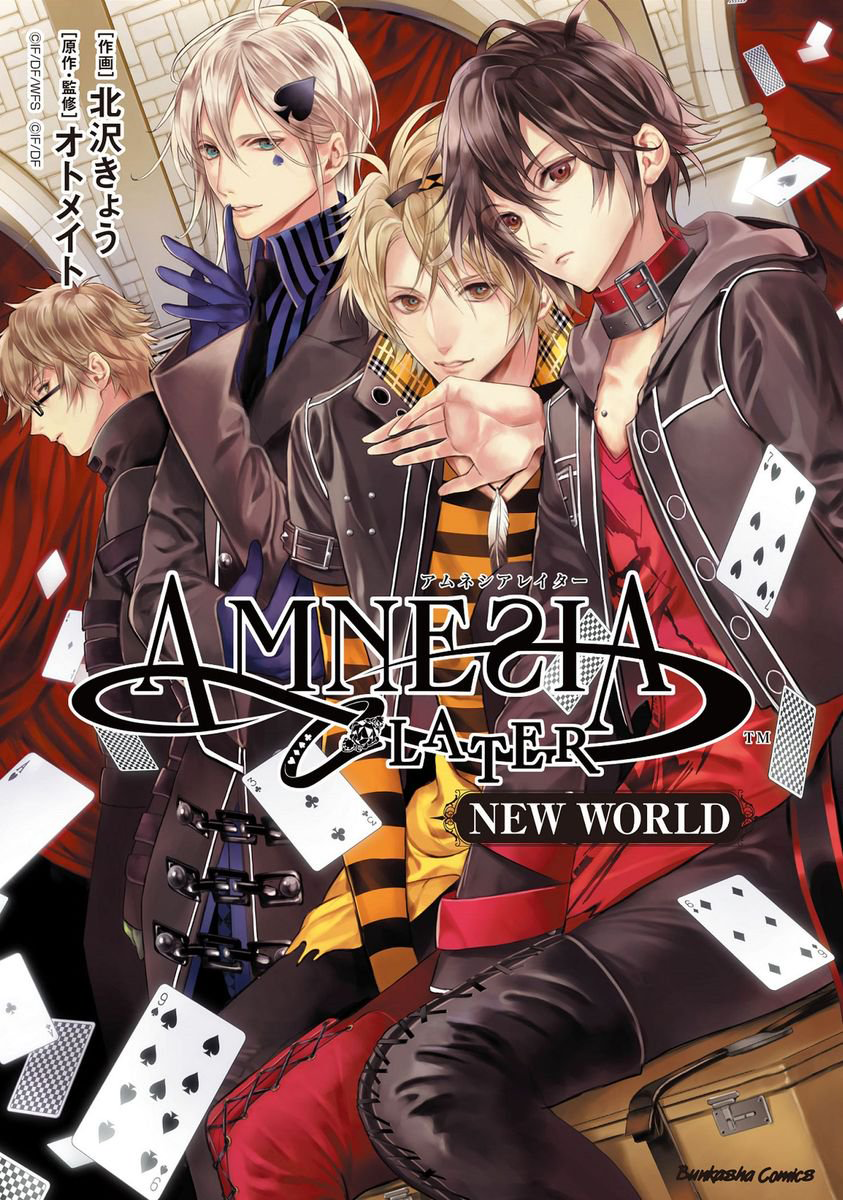 Amnesia Later - New World 第3页