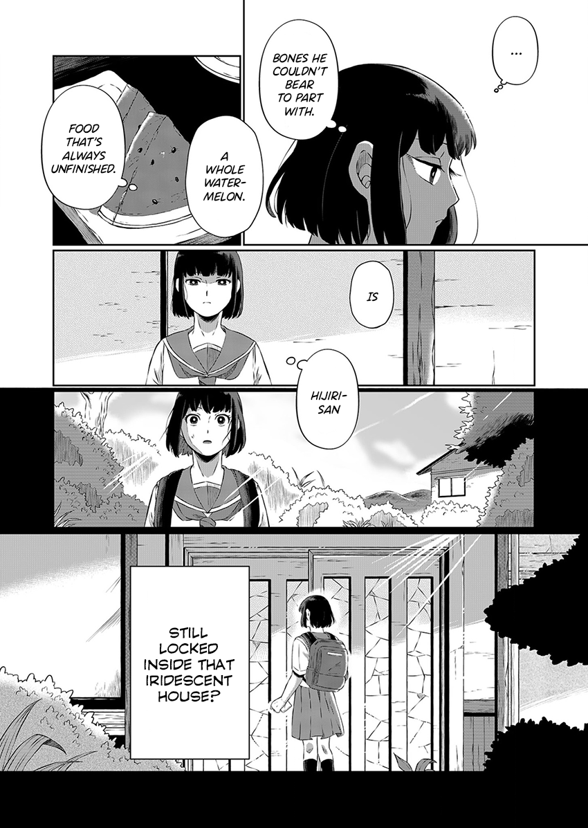 Ani Datta Mono Vol. 1 Ch. 1 第23页