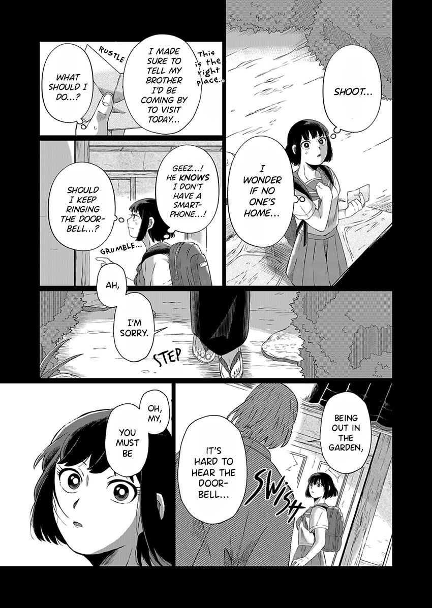 Ani Datta Mono Vol. 1 Ch. 1 第24页