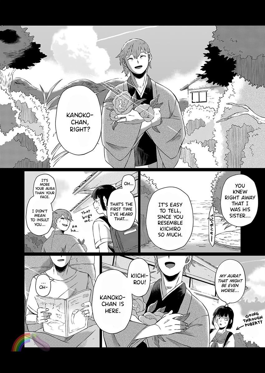 Ani Datta Mono Vol. 1 Ch. 1 第25页