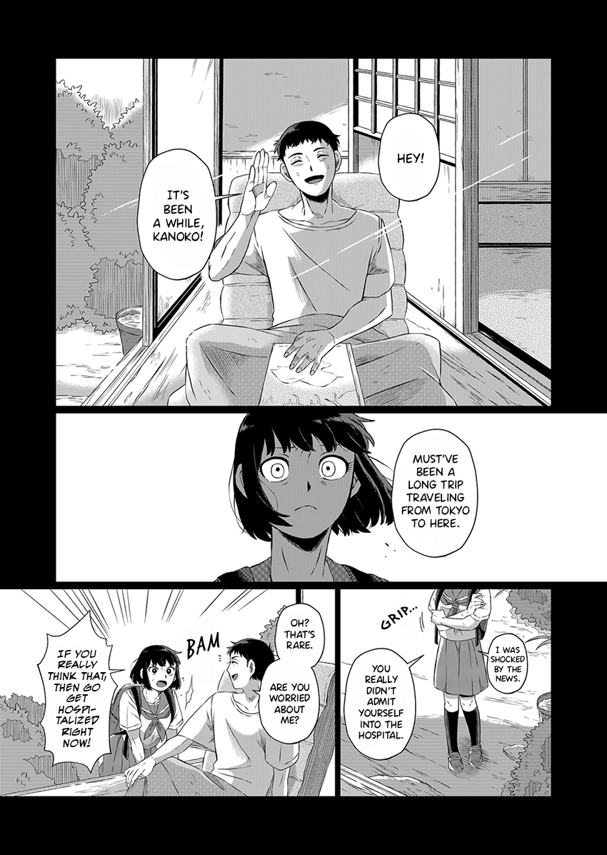 Ani Datta Mono Vol. 1 Ch. 1 第26页