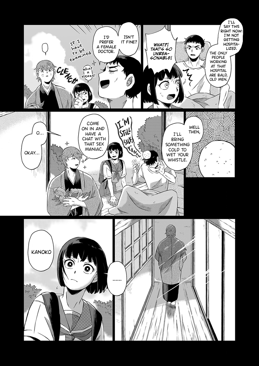 Ani Datta Mono Vol. 1 Ch. 1 第28页
