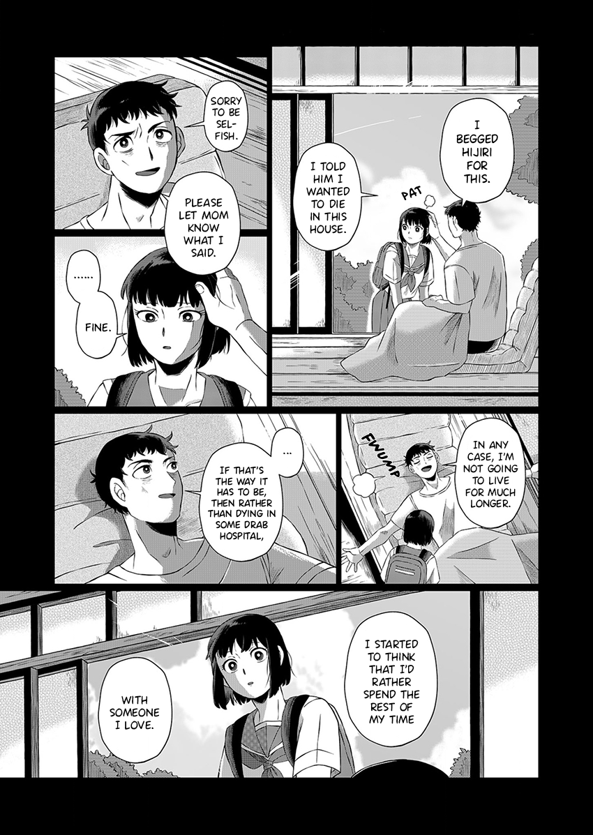 Ani Datta Mono Vol. 1 Ch. 1 第29页