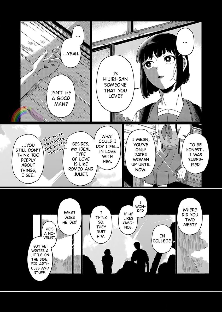 Ani Datta Mono Vol. 1 Ch. 1 第30页