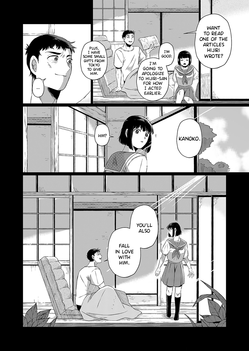 Ani Datta Mono Vol. 1 Ch. 1 第31页