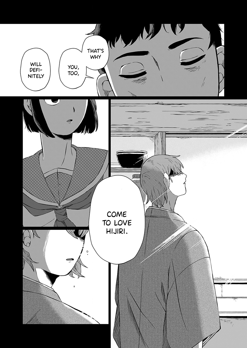 Ani Datta Mono Vol. 1 Ch. 1 第33页