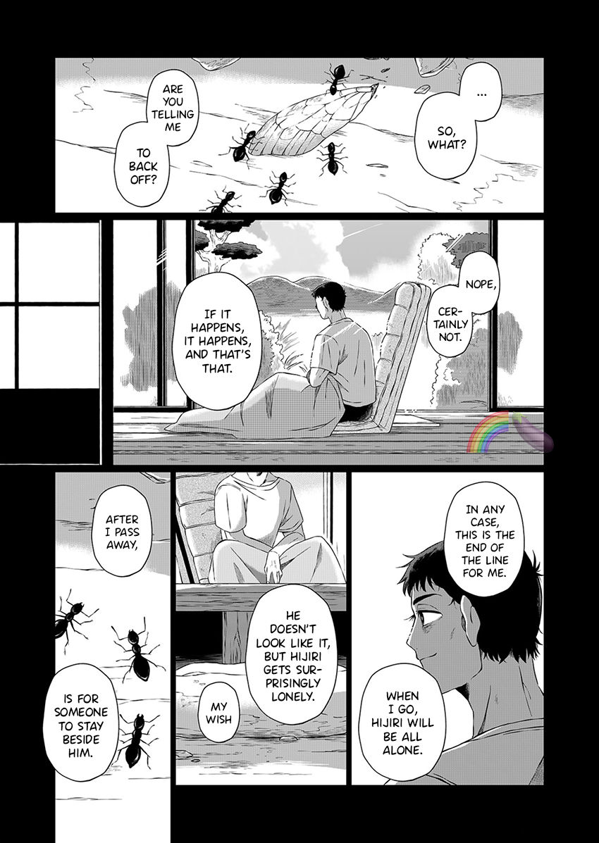 Ani Datta Mono Vol. 1 Ch. 1 第35页