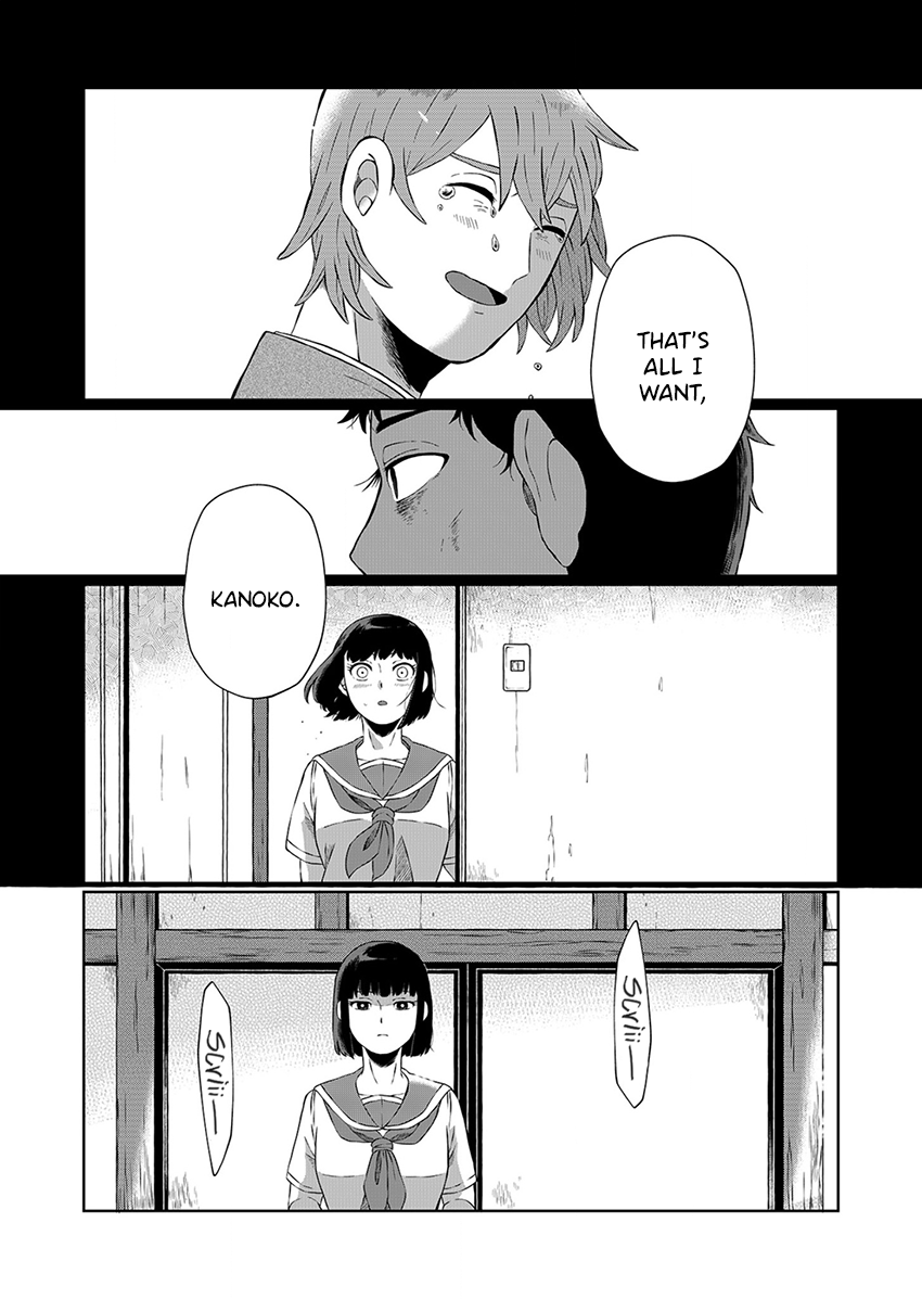 Ani Datta Mono Vol. 1 Ch. 1 第36页