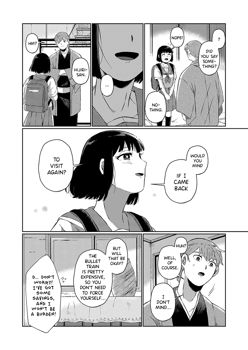 Ani Datta Mono Vol. 1 Ch. 1 第39页
