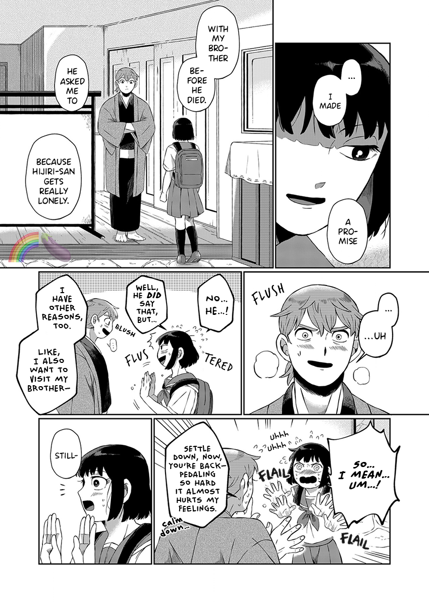 Ani Datta Mono Vol. 1 Ch. 1 第40页