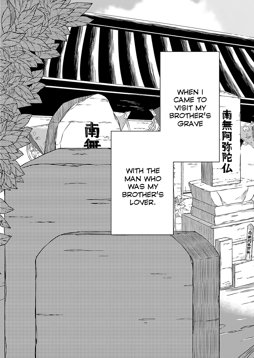 Ani Datta Mono 第5页