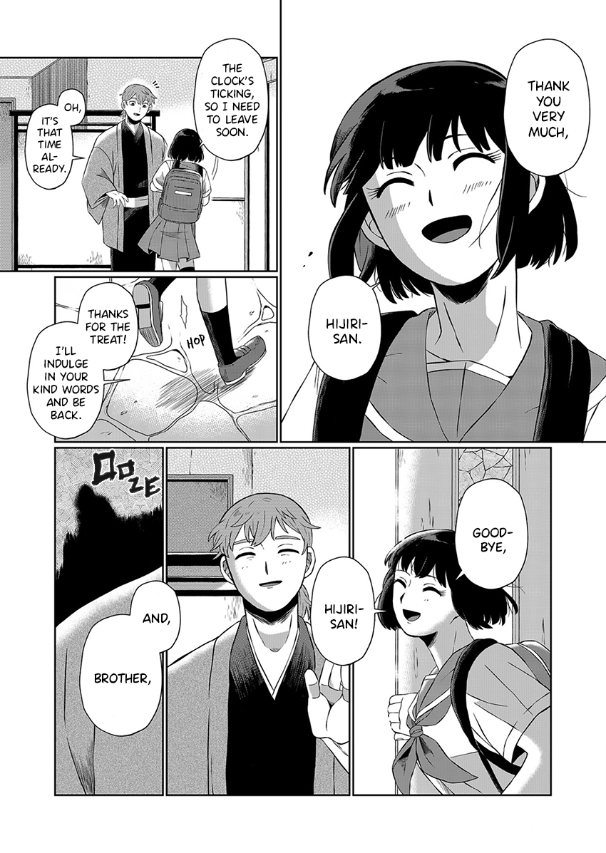 Ani Datta Mono Vol. 1 Ch. 1 第42页