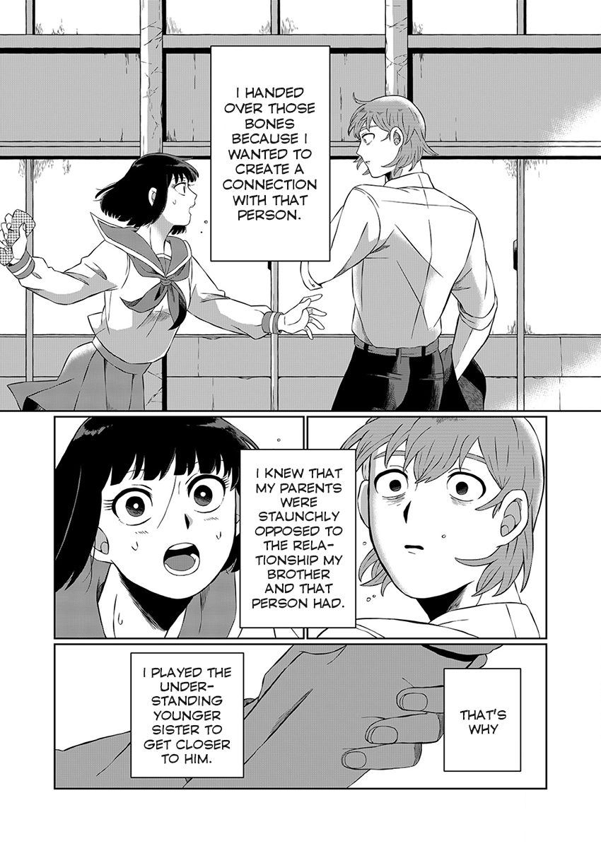 Ani Datta Mono Vol. 1 Ch. 1 第46页