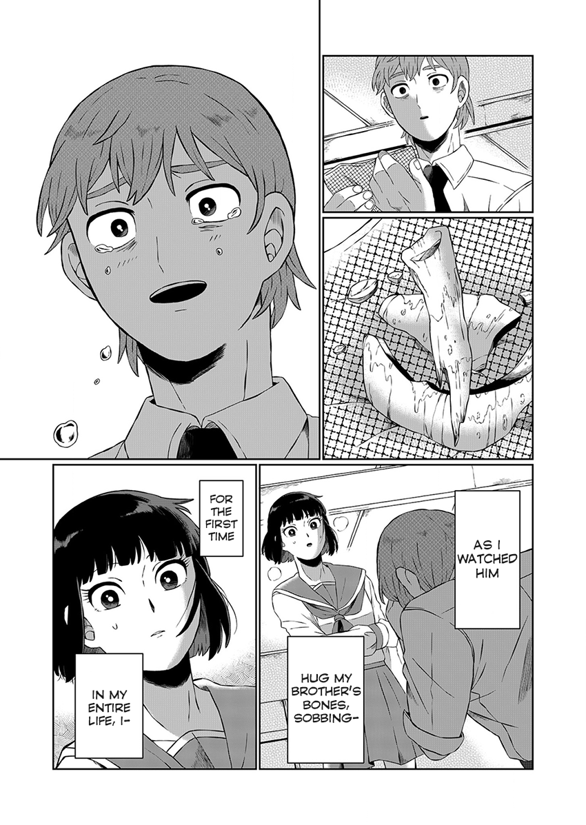 Ani Datta Mono Vol. 1 Ch. 1 第47页
