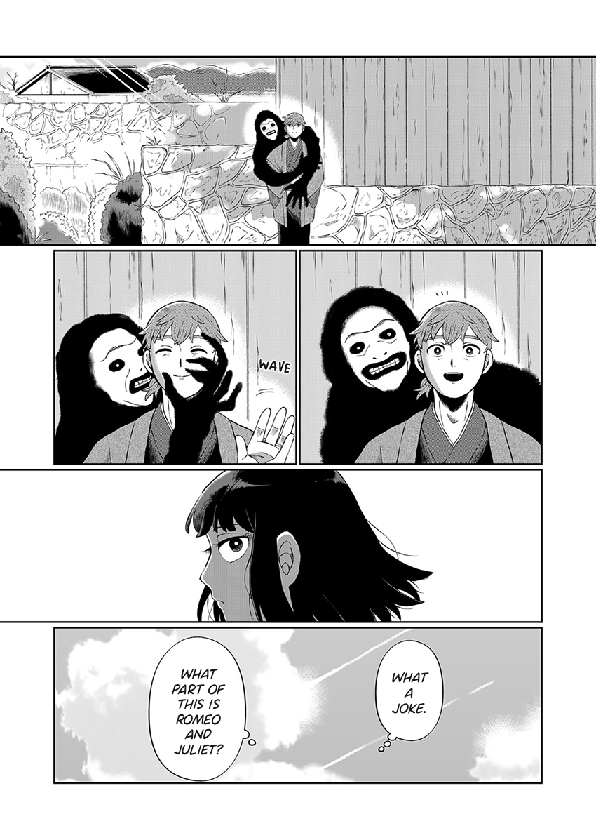 Ani Datta Mono Vol. 1 Ch. 1 第49页