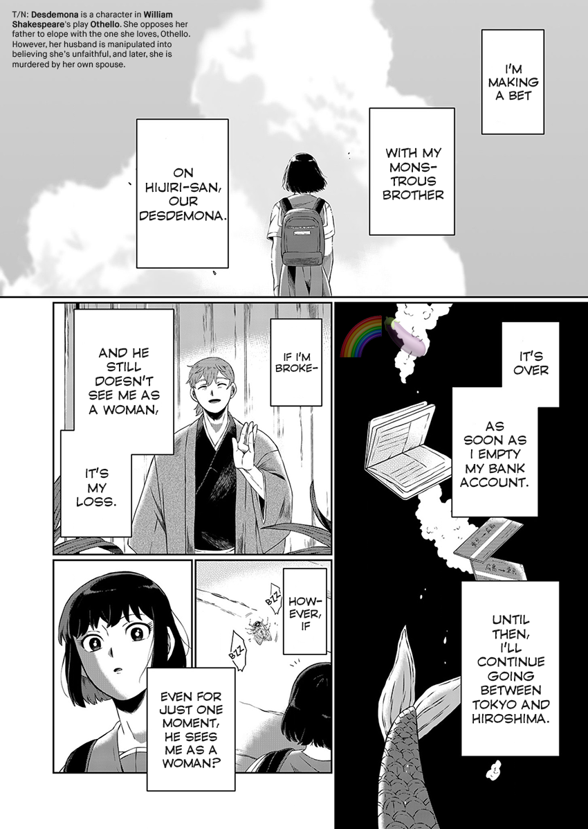 Ani Datta Mono Vol. 1 Ch. 1 第51页