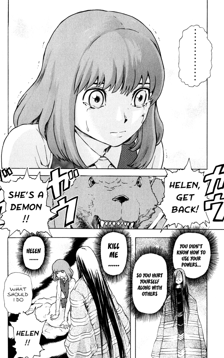 Helen ESP Helen's ESP 第19页