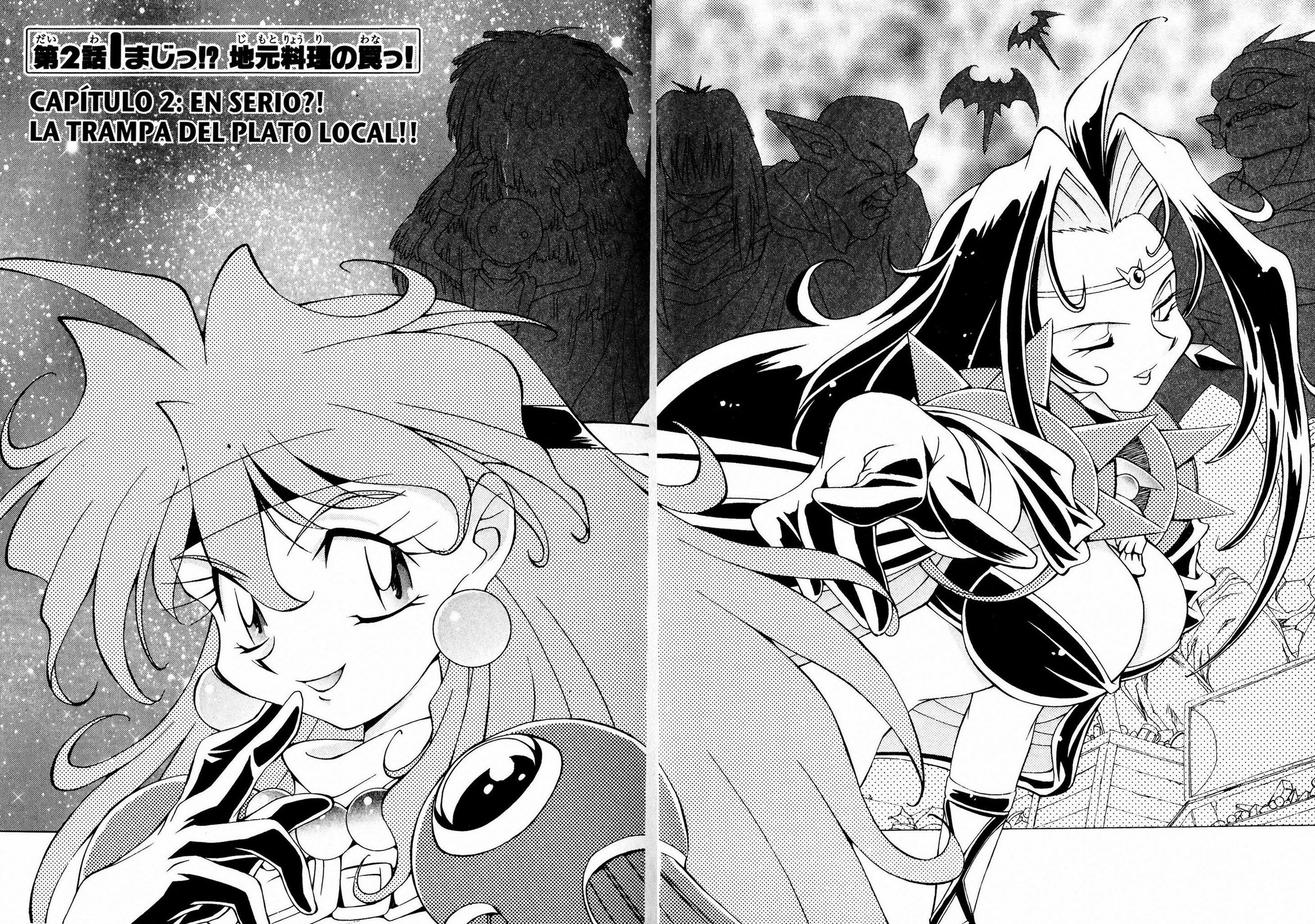 Slayers Special En serio?! La trampa del plato local!! 第2页