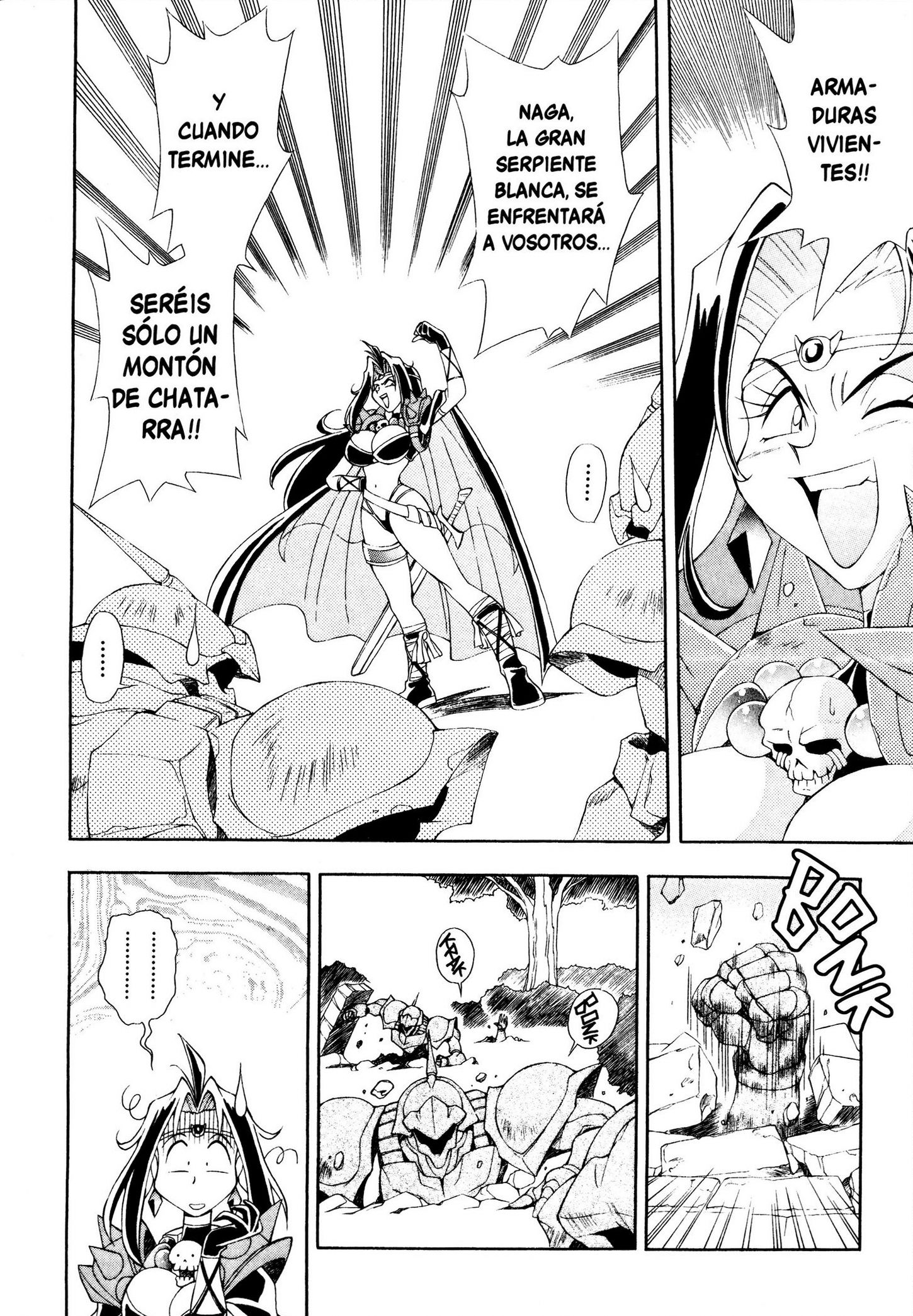 Slayers Special En serio?! La trampa del plato local!! 第16页