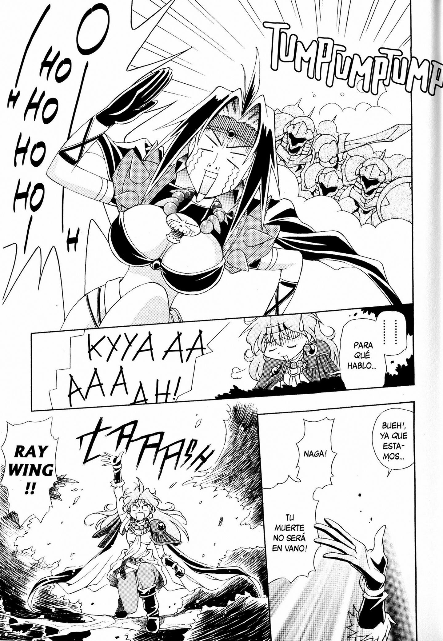 Slayers Special En serio?! La trampa del plato local!! 第17页