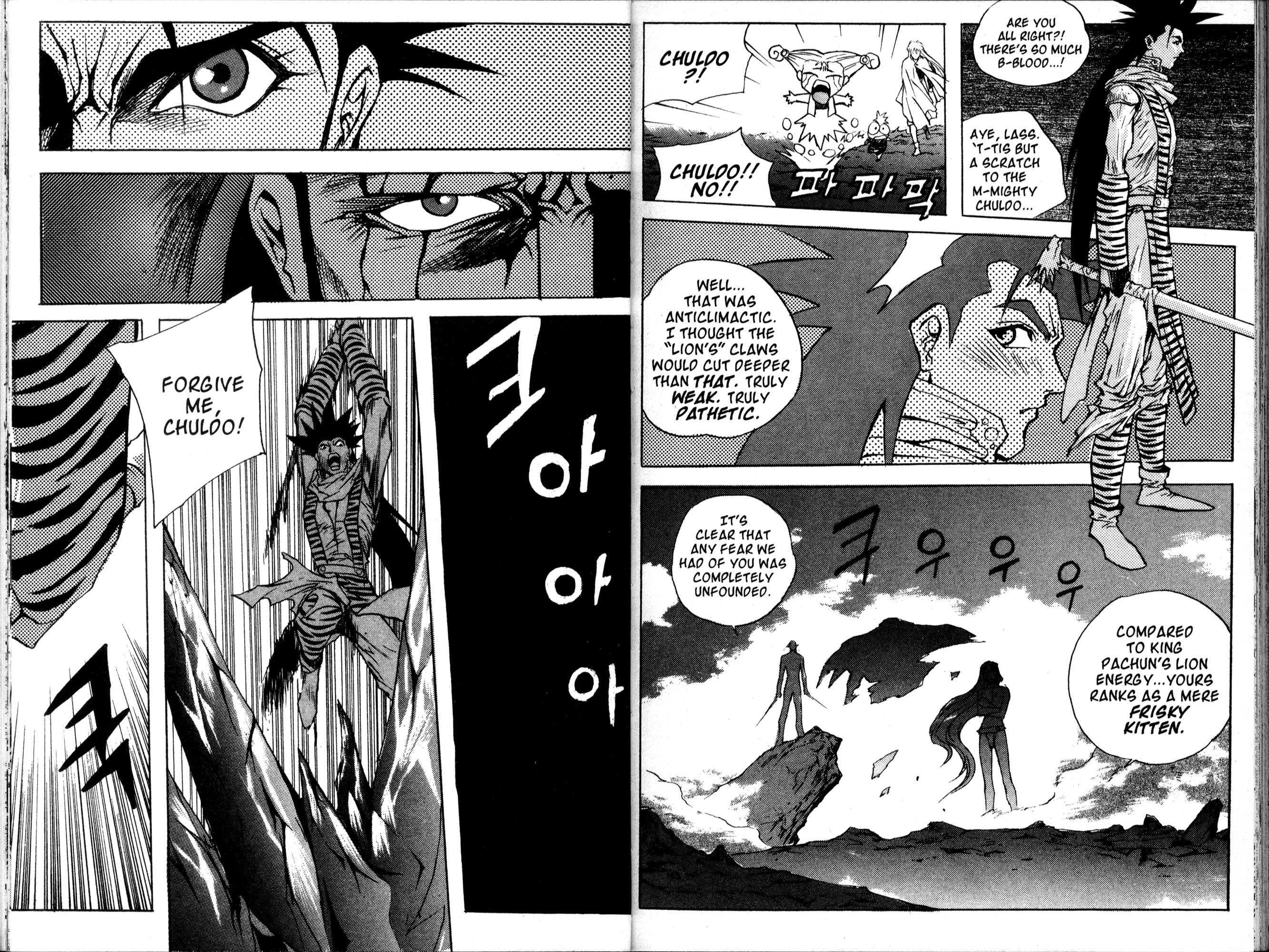 The Legend of Soma Vol. 5 Ch. 1 第16页