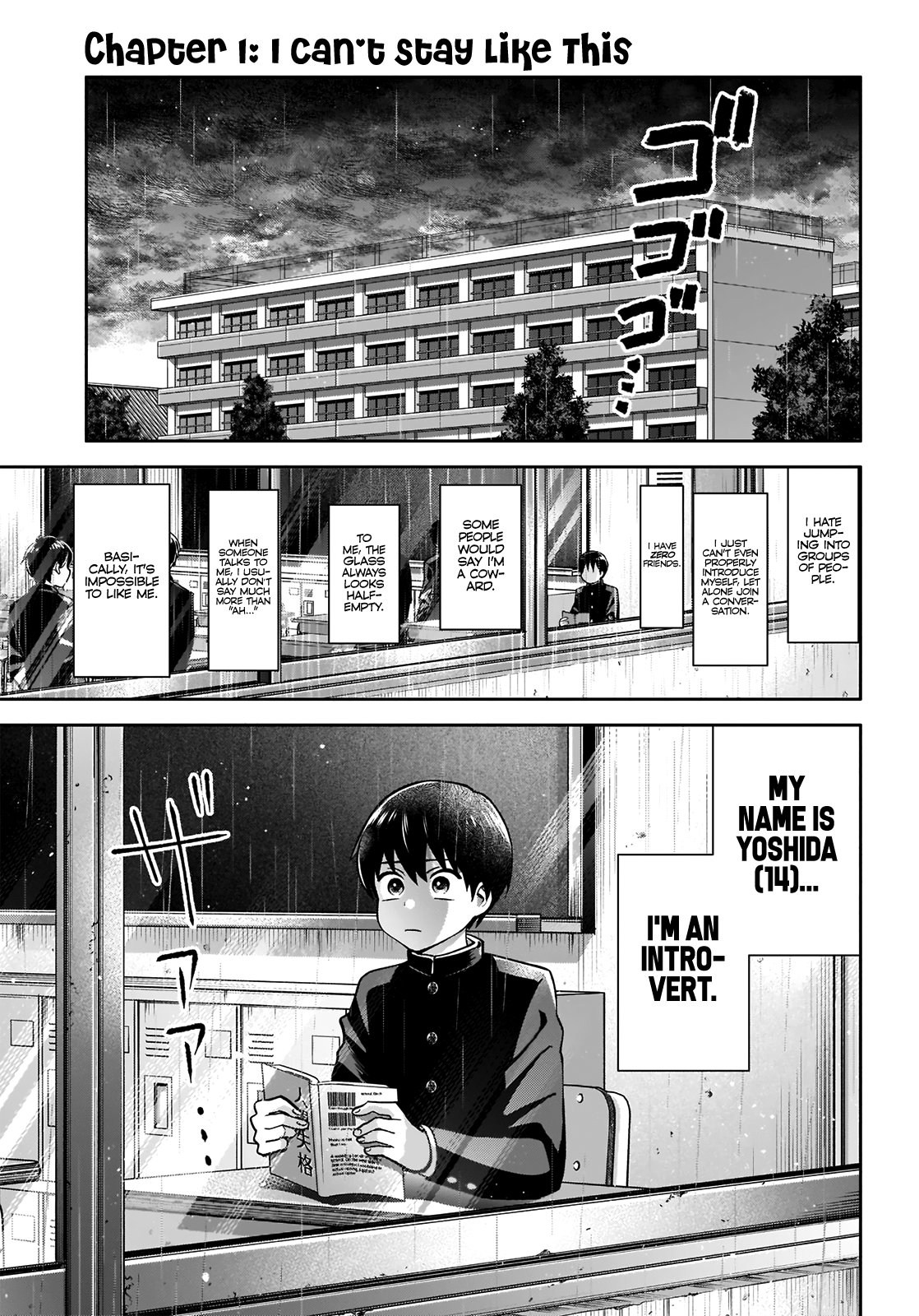 Youki ni Naritai Shigure-san 第4页