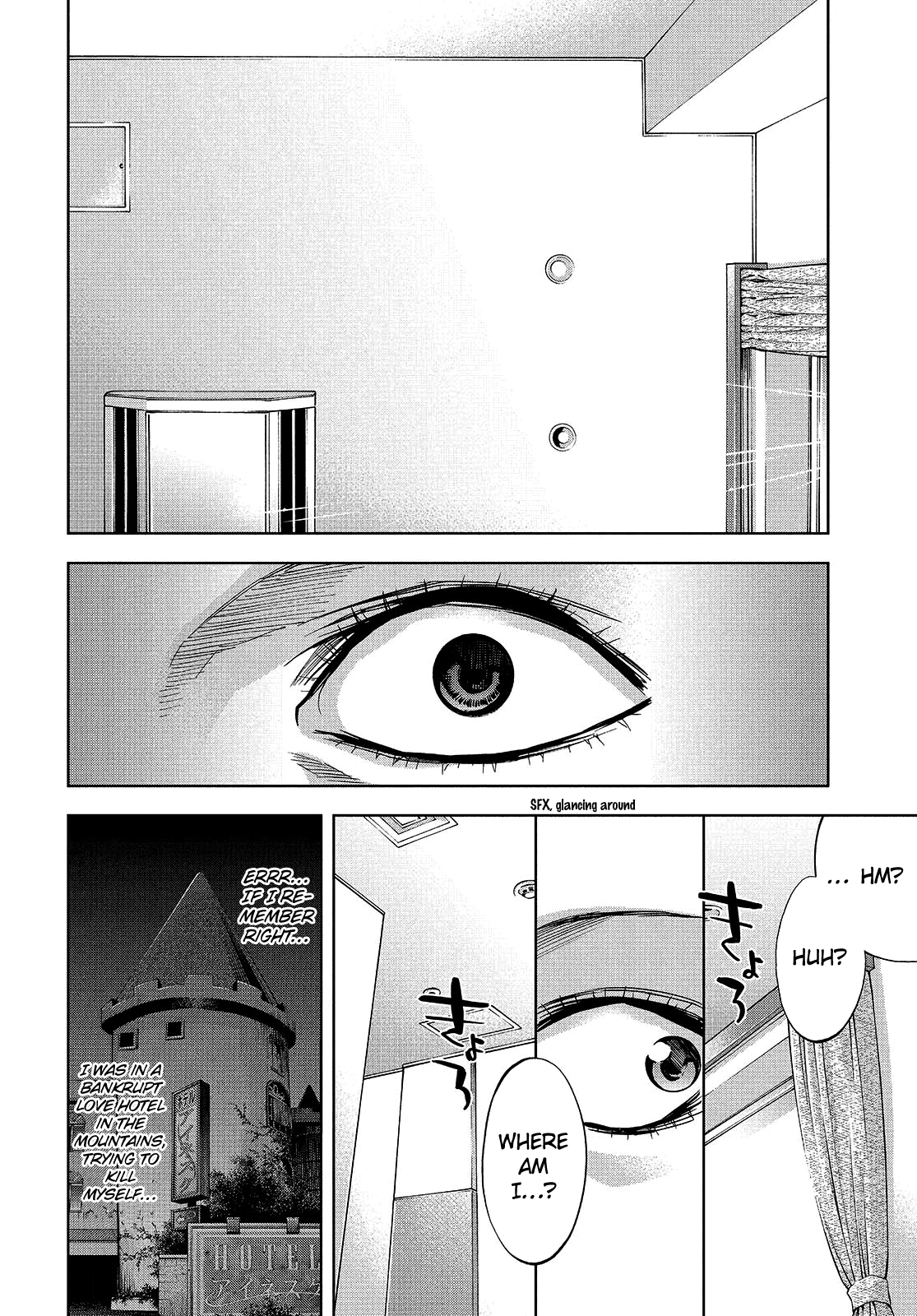 Change the World Prologue 第20页