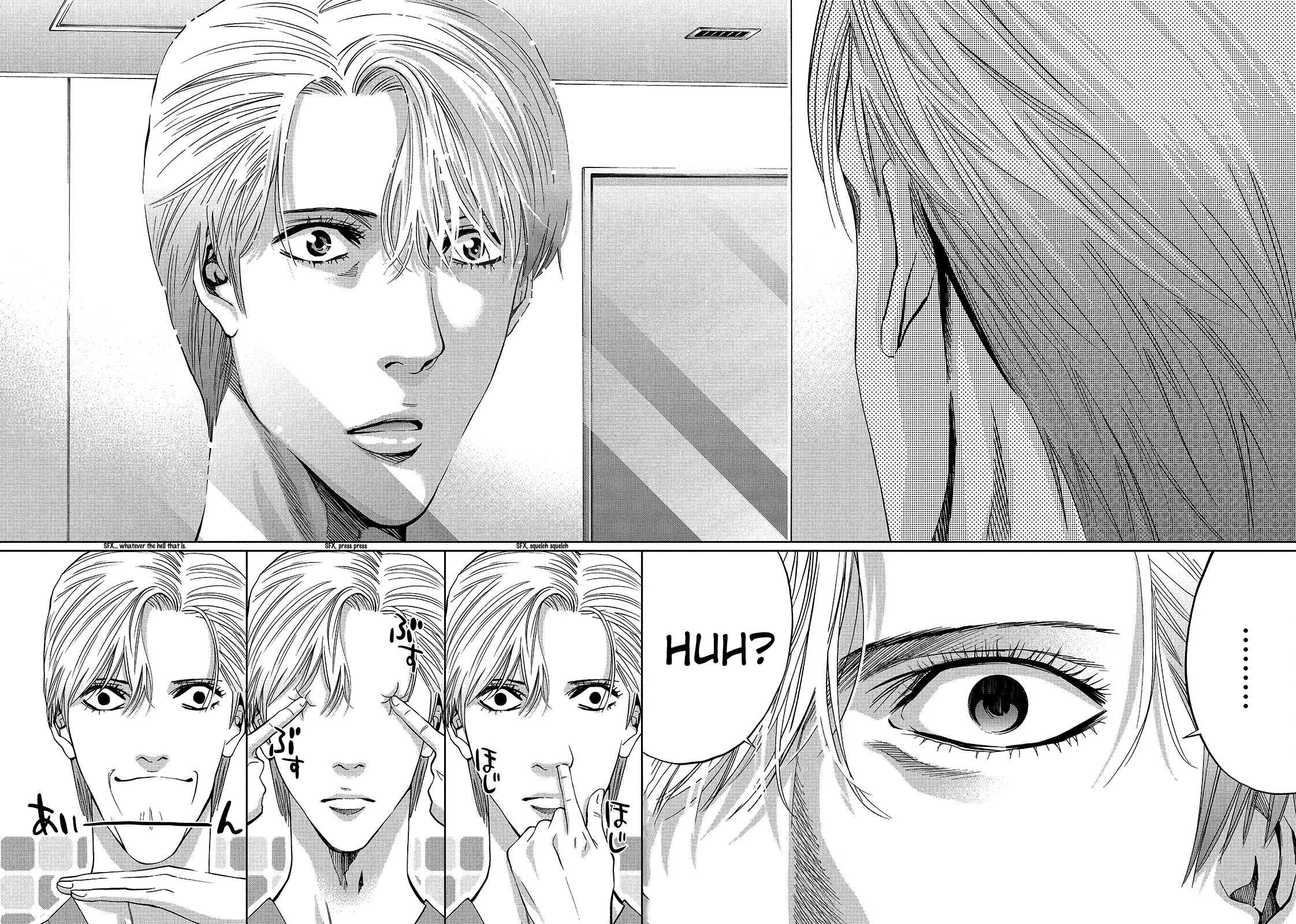 Change the World Prologue 第22页