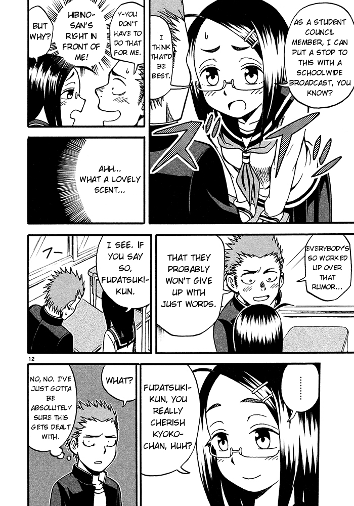 Fudatsuki no Kyouko-chan I will be your opponent 第12页