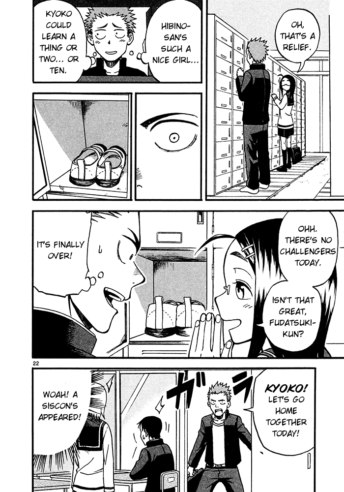 Fudatsuki no Kyouko-chan I will be your opponent 第22页