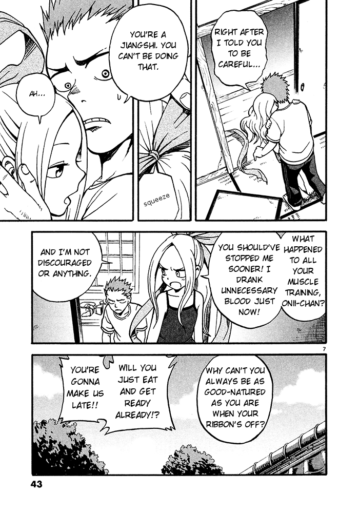 Fudatsuki no Kyouko-chan I will be your opponent 第7页