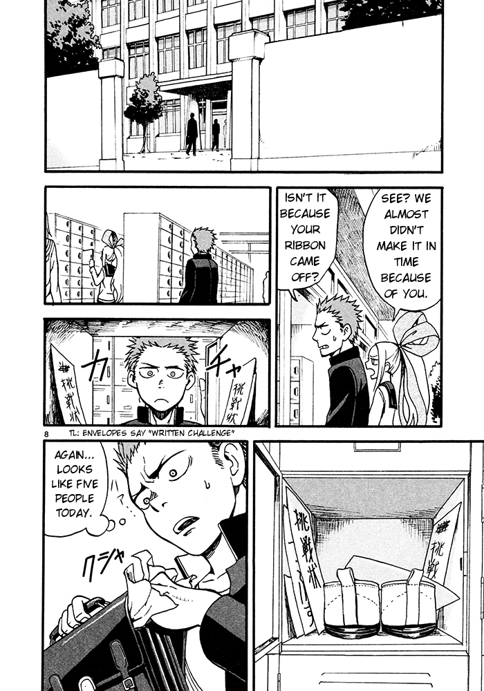 Fudatsuki no Kyouko-chan I will be your opponent 第8页