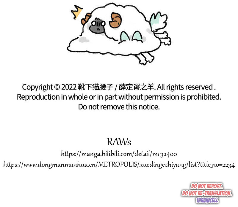 Schrödinger's Sheep Little Sheep’s scheme 第15页